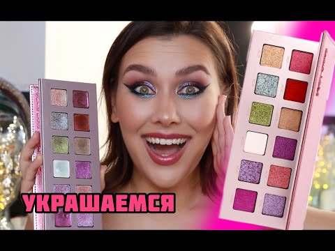 Видео: ADEPT COSMETICS PLAIN JANE REMASTERED | ОБЗОР |  МАКИЯЖИ