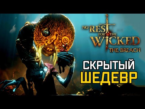 Видео: Эту игру хотели УНИЧТОЖИТЬ (но она стала ещё лучше)