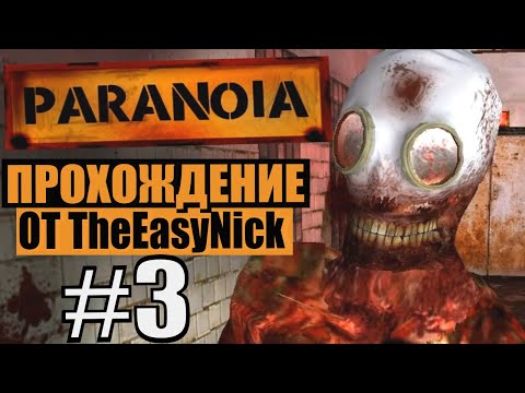 Видео: Half Life. Paranoia. Прохождение. #3. Зомбятина.