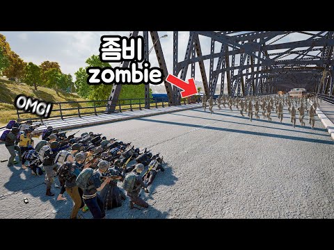 Видео: удивительный!! Игрок Моста Эрангеля против Зомби !! Кто победит?