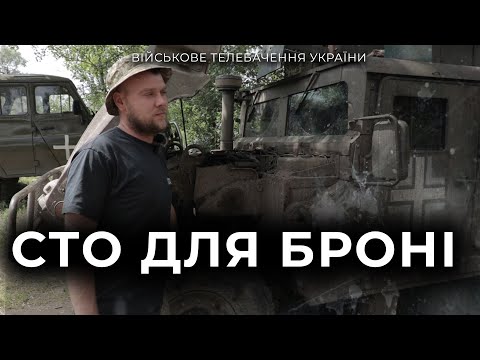 Видео: РЕМБАТ ПРОСТО НЕБА