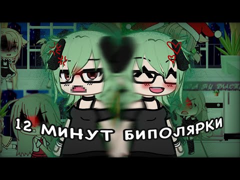 Видео: МАМА В 10?! 😳 // Реакция на Мини Фильм «Мама в 10 лет» // Gacha Life