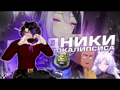 Видео: Эти РУ ВИТУБЕРЫ держат в страхе всю индустрию | Айзек смотрит