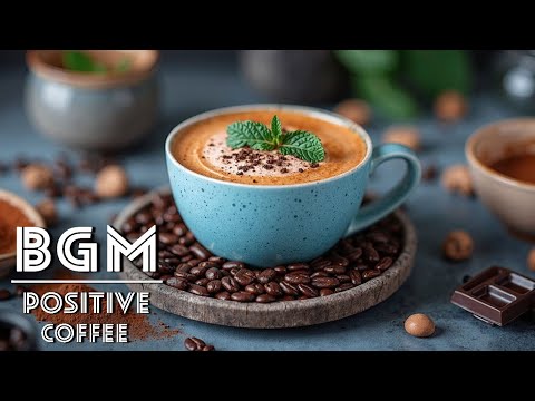 Видео: Теплый кофе и джаз ☕ Босса-нова для снятия стресса и позитивного мышления