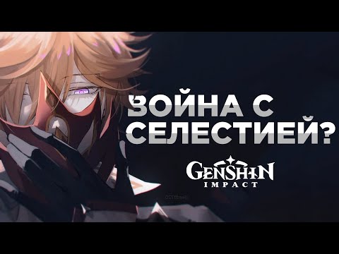 Видео: ФАТУИ, ЦАРИЦА И ГЛАЗ ПОРЧИ - все, что нужно знать о Предвестниках