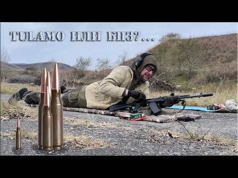 Видео: Тест кучности: Тульские патроны против Барнаульских!