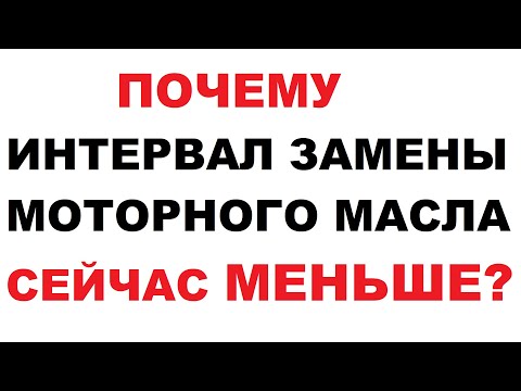Видео: Моторное масло и информационные манипуляции.