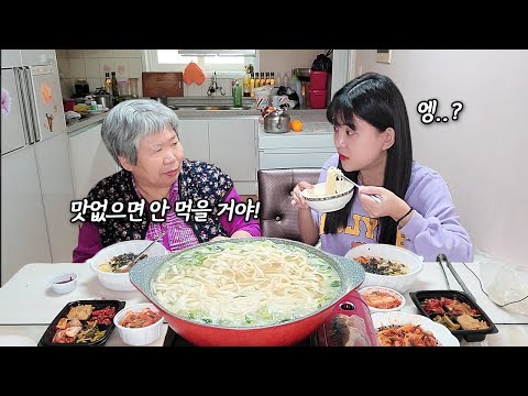 Видео: Я приготовил бабушке еду, но если она не вкусит, то она не будет есть😒MUKBANG!