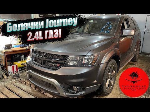 Видео: Болячки Dodge Journey 2,4L