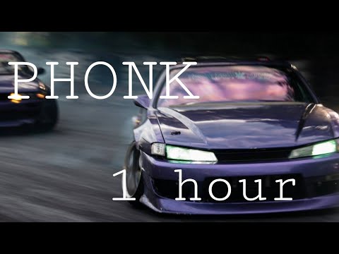 Видео: 1 ЧАС ОТБОРНОГО ФОНКА 2020/ Phonk/Drift music  (подборка #3)