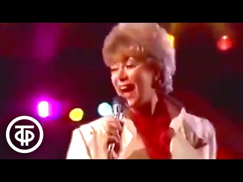 Видео: Эдита Пьеха "Нам рано жить воспоминаниями" (1987)