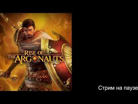 Видео: Rise of the Argonauts (2008).Стрим 5 (финал)