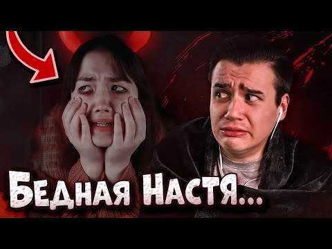 Видео: ВСЯ ПРАВДА ОБ УЧЁБЕ Anastasiz | Анастасиз | Истории из жизни | Реакция | Рома Субботин