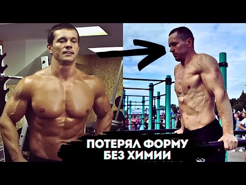 Видео: АЛЕКСЕЙ ШРЕДЕР ЖЕСТКО СДУЛСЯ БЕЗ ХИМИИ РАЗОБЛАЧЕНИЕ