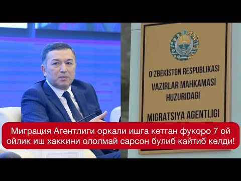 Видео: Олим Сулайманов в прямом эфире!