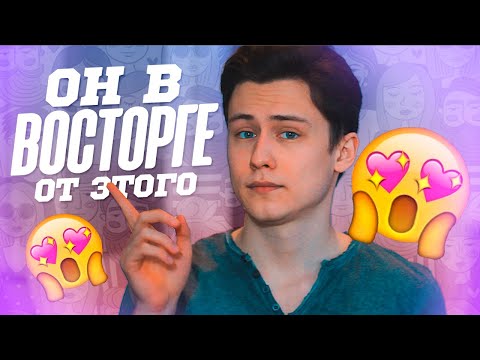 Видео: 7 Недостатков Девушек, Которые НРАВЯТСЯ Парням!