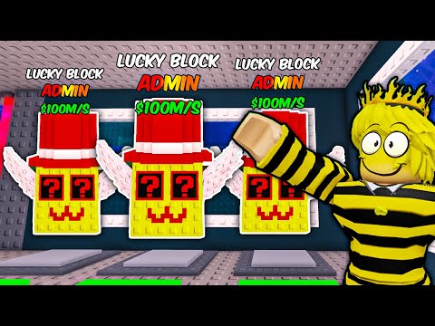 Видео: 🔥ОТКРЫЛ 100 АДМИН ЛАКИ БЛОКОВ И ВЫБИЛ ЭТО... в Steal a Brainrot ROBLOX