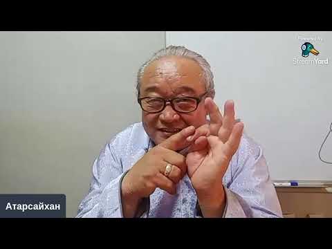 Видео: Цуврал  LIVE 60 Тэнгэр үзэл гэж юу вэ