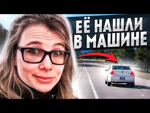 Видео: Директор IT компании ПРОПАЛА, после того как заявила что мы живем в Матрице