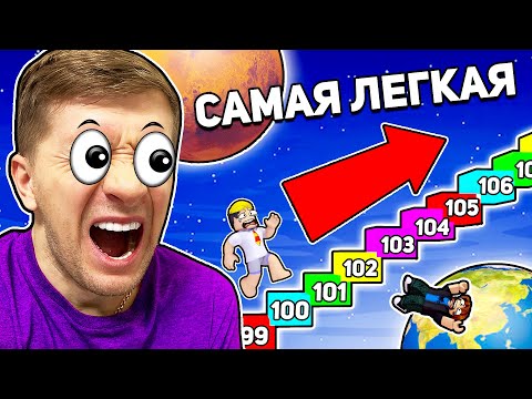 Видео: Спорим? Ты НЕ ПРОЙДЕШЬ ЭТУ КАРТУ Без ДОНАТА?