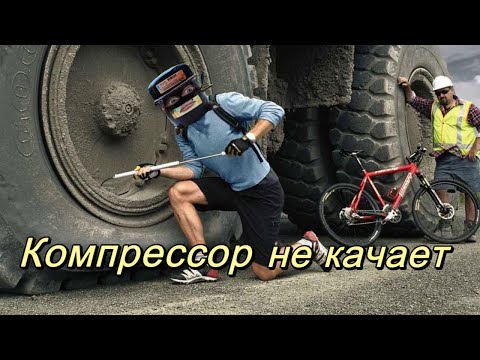 Видео: Морозильный ларь 550л.Плохо качает компрессор.