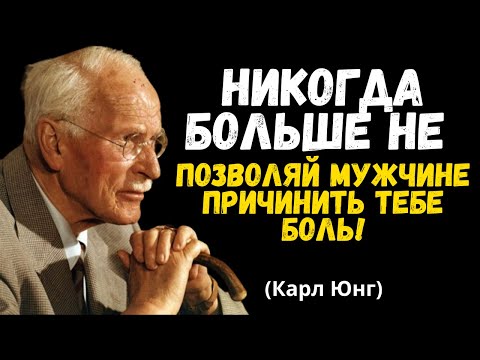 Видео: Никогда больше не позволяй мужчине причинить тебе боль!