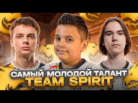 Видео: НОВЫЙ ИГРОК TEAM SPIRIT | АМИР 9 ЛЕТ ФЕНОМЕН В CS2 | 2420 ELO | ИГРАЕМ PRACC в ACADEMY с МОЛОДЫМИ