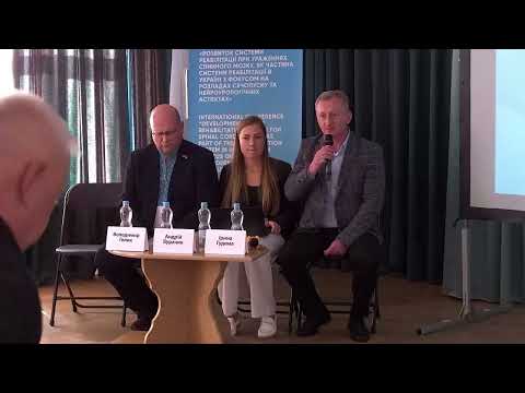 Видео: Міжнародна конференція «Реабілітація при ураженнях спинного мозку, з фокусом на нейроурологію» (#1)