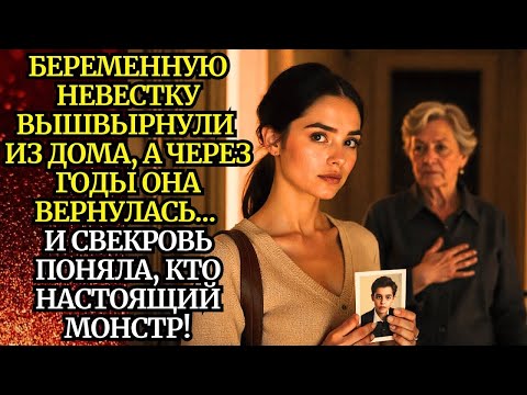 Видео: 🟥УРОК ГОРДЫНИ🟥Невыдуманные истории из жизни🟥Аудиорассказ🟥Жизненные истории