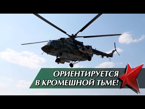 Видео: СПАСТИ, ДОСТАВИТЬ, УНИЧТОЖИТЬ: Ми-8-МТВ-5 | Универсальный солдат в небе | ОРУЖЕЙКА
