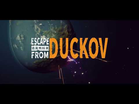 Видео: Escape from Duckov: Релиз! Бегаем по Крякову, часть 1