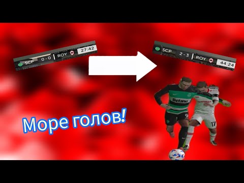 Видео: Боремся и взлетаем!| Карьера за игрока в FTS 25 №12
