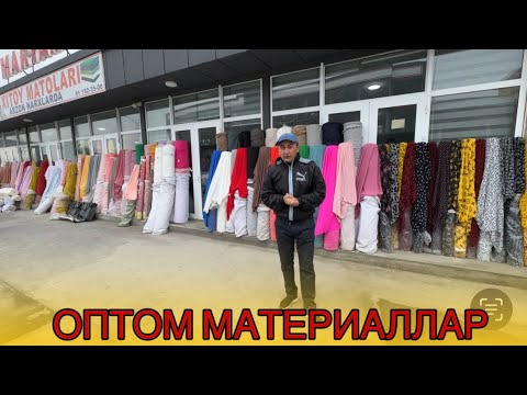 Видео: АРЗОН ОПТОМ МАТЕРИАЛЛАР 2025