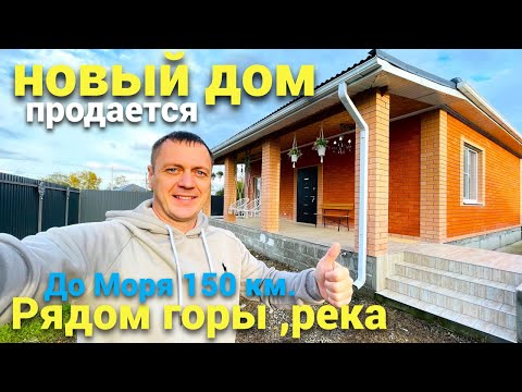 Видео: Купите уютный дом на юге: море всего в 150 км!