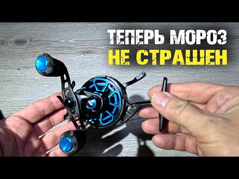 Видео: Катушка Relax Frozen прокрутам нет в мороз