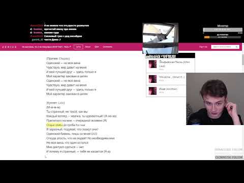 Видео: YESDIM СМОТРИТ: Midix - 2DWRLD PREQUEL реакция