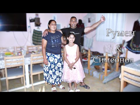 Видео: Света Богородица  Румен Симеонов