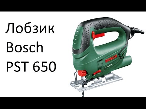 Видео: РоботунОбзор: лобзик Bosch PST 650