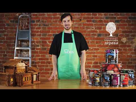 Видео: Veres Classic Lazura. Декоративная пропитка для дерева