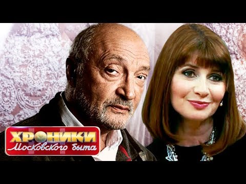 Видео: Брак по расчёту. Хроники московского быта | Центральное телевидение