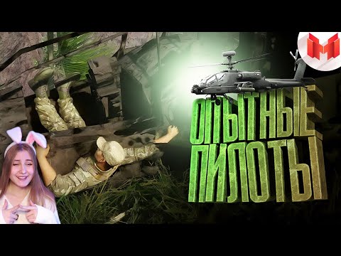 Видео: Хорошие игры #23 "Баги, Приколы, Фейлы" \ Marmok \ Реакция