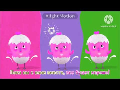 Видео: chicken Como song dance pile Como pjesma цыплёнок Комо 2001 effects