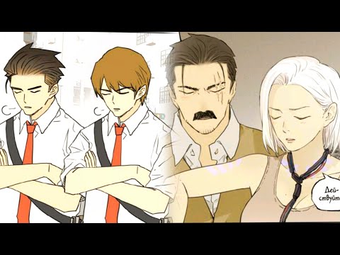 Видео: Озвучка маньхуа | Нань Хао и Шан Фень | 122-123 главы