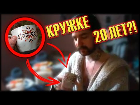 Видео: НАРЕЗКАМ 20 ЛЕТ