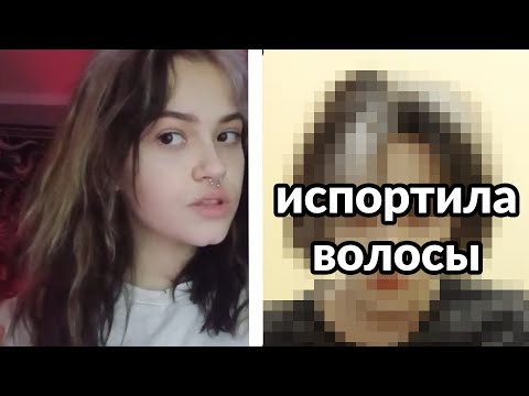 Видео: отстригла почти все волосы