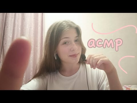 Видео: Асмр 🌷 неразборчивый шепот + визуальные триггеры / asmr inaudible whispering with visual