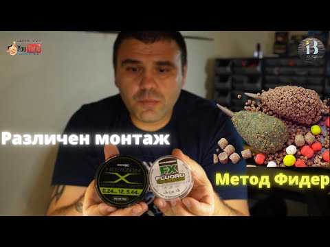 Видео: Другая линия для метода подачи 2021