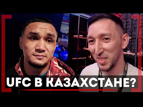 Видео: Шавкат ДОЛЖЕН ЗАБРАТЬ пояс UFC в Казахстан, БУДУЩЕЕ Петра Яна - Саят Абдрахманов, Кайрат Ахметов