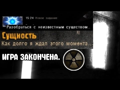 Видео: Финальная серия. Dead Air. Последний Выживший #24. Сезон 2. STALKER.