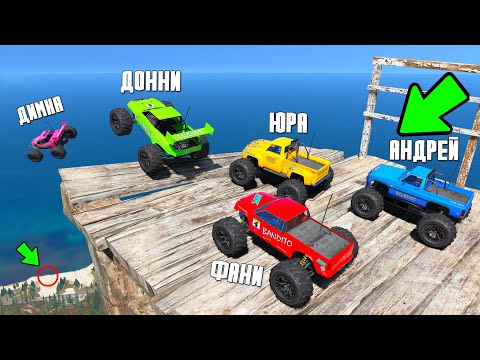 Видео: СПУСК БЕЗ ТОРМОЗОВ ГТА 5 ОНЛАЙН! СМОЖЕТ ЛИ САМАЯ МАЛЕНЬКАЯ ТАЧКА ПРОЛЕТЕТЬ ДАЛЬШЕ ВСЕХ? ГТА 5 МОДЫ!